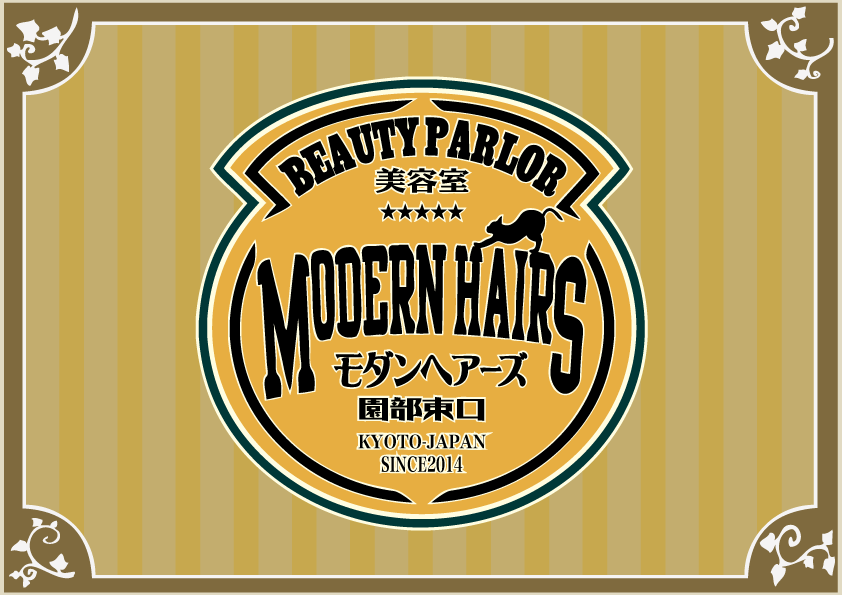 モダンヘアーズ Modern Hairs 京都南丹市園部町の美容室